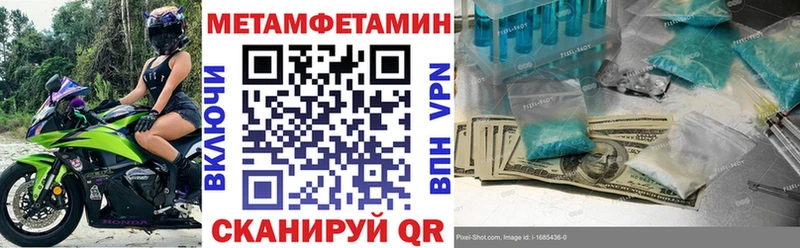 Амфетамин VHQ  Новоульяновск 