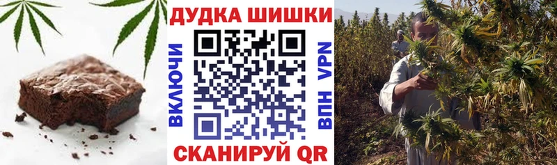 Печенье с ТГК марихуана  Новоульяновск 