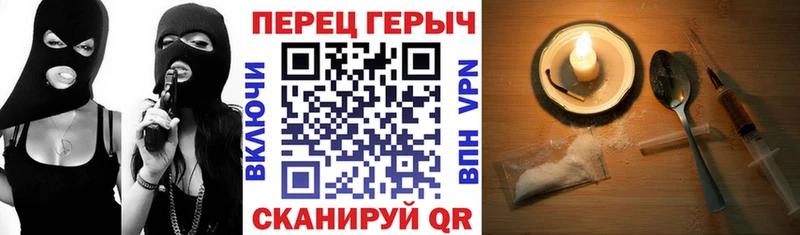 это телеграм  Новоульяновск  ГЕРОИН гречка 