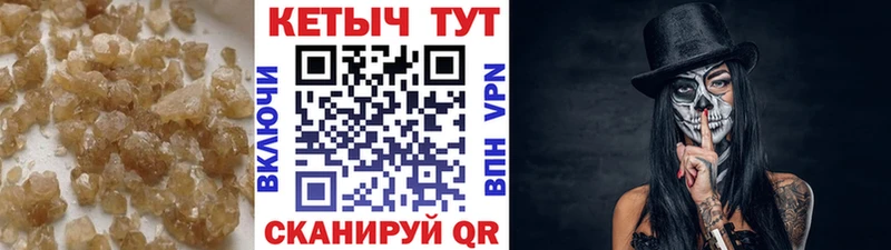 КЕТАМИН VHQ  blacksprut ТОР  Новоульяновск 