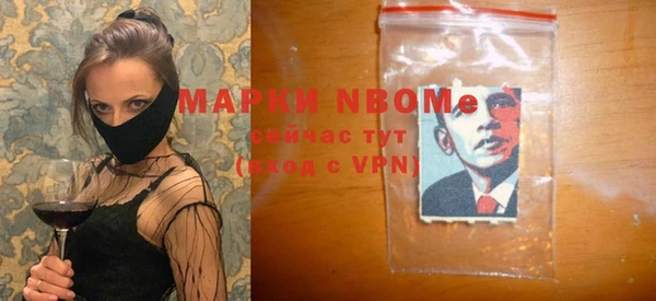 марихуана Балабаново