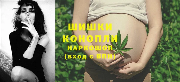 марихуана Балабаново