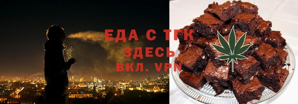 мефедрон VHQ Балахна