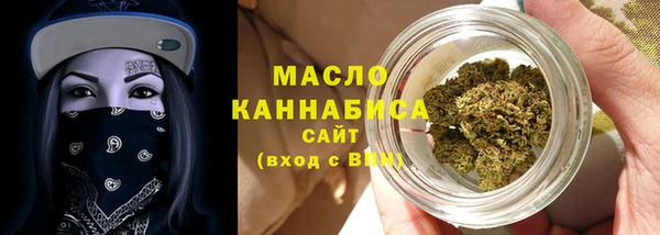 мефедрон VHQ Балахна