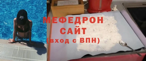 марихуана Балабаново