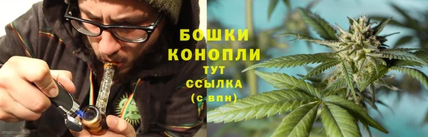 марихуана Балабаново