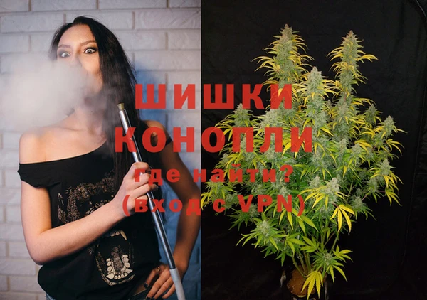 мефедрон VHQ Балахна