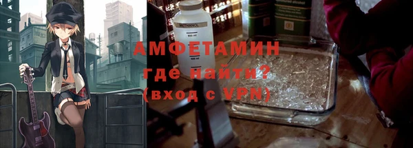 мефедрон VHQ Балахна