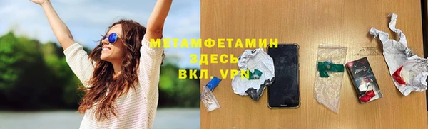 таблы Карпинск