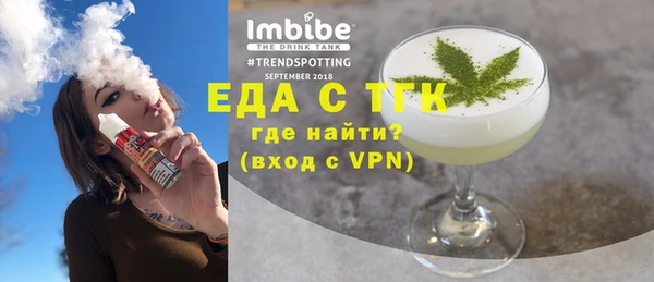 марихуана Балабаново