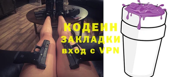 марихуана Балабаново