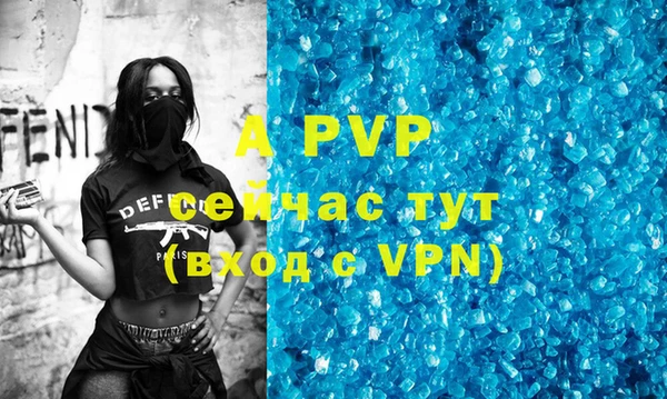 альфа пвп Баксан