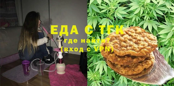 мефедрон VHQ Балахна