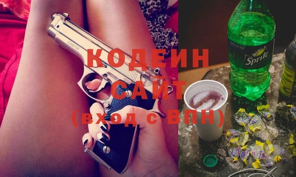 мефедрон VHQ Балахна