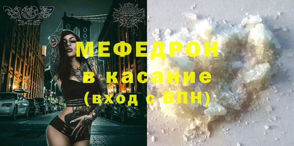мефедрон VHQ Балахна