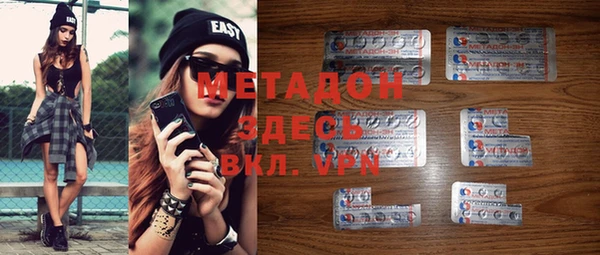 мефедрон VHQ Балахна