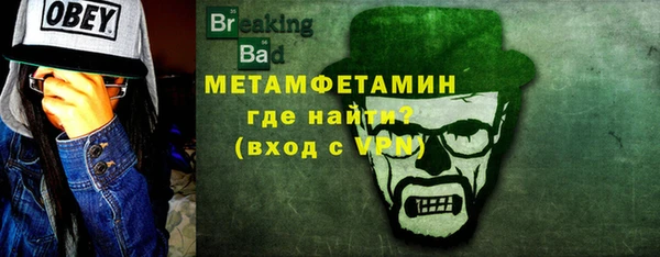 марихуана Балабаново
