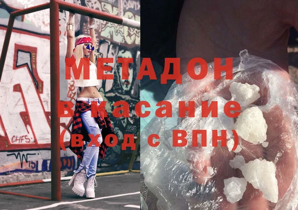 альфа пвп Баксан