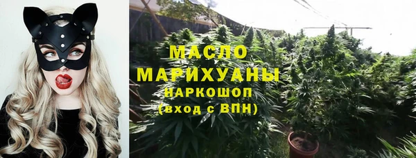 марихуана Балабаново