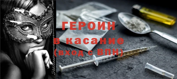 марихуана Балабаново