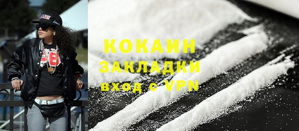 мефедрон VHQ Балахна