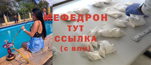 мефедрон VHQ Балахна
