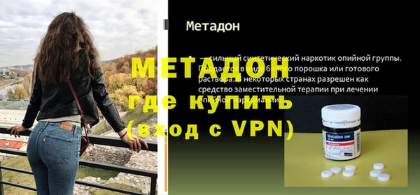 марихуана Балабаново