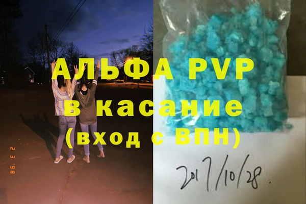 меф VHQ Армянск
