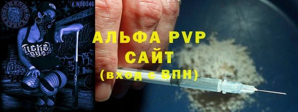 альфа пвп Баксан