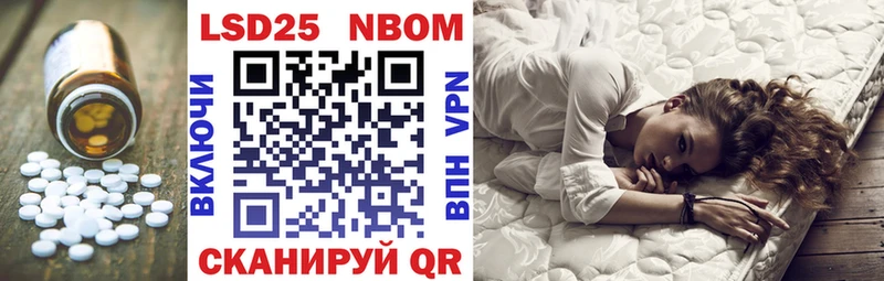 купить наркотики цена  дарк нет формула  ЛСД экстази кислота  Новоульяновск  мега зеркало 