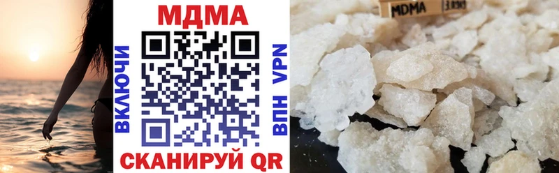 MEGA ONION  мориарти телеграм  МДМА VHQ  как найти закладки  Новоульяновск 