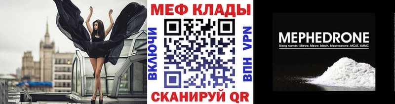 Мефедрон VHQ  ссылка на мегу как войти  Новоульяновск 
