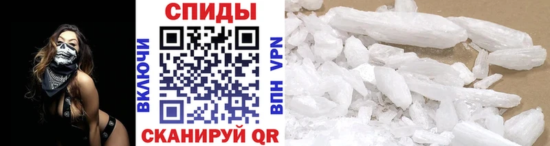 цена наркотик Новоульяновск Первитин мет