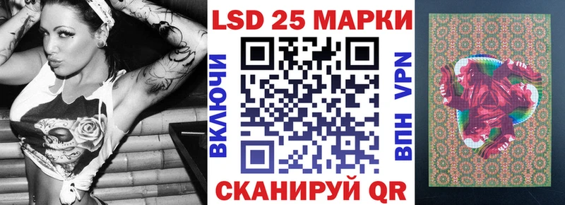 купить наркотики сайты  Новоульяновск  Марки 25I-NBOMe 1,8мг 