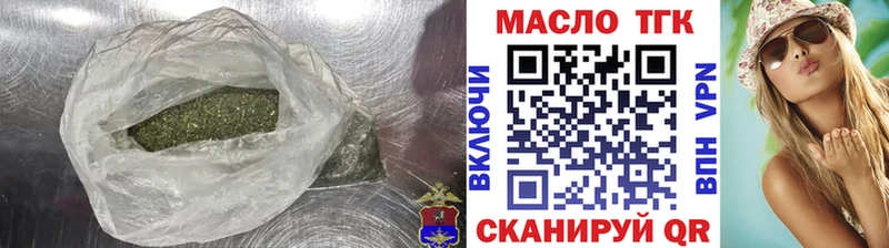 МЕГА tor  Новоульяновск  Дистиллят ТГК концентрат  купить  сайты 