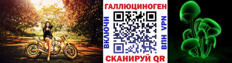 Галлюциногенные грибы ЛСД  где купить наркоту  Новоульяновск 