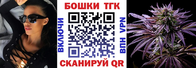 Бошки Шишки семена  как найти   Новоульяновск 